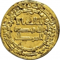 1 Dinar 834-839 AD, Album# 225, Egypt, Al-Mu'tasim