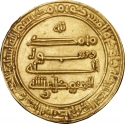 1 Dinar 855-861 AD, Album# 229.3, Egypt, Al-Mutawakkil