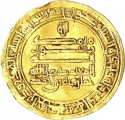 1 Dinar 883-891 AD, Album# 664.1, Egypt, Al-Mu'tamid, Khumarawayh ibn Ahmad ibn Tulun