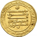 1 Dinar 883 AD, Album# 661, Egypt, Al-Mu'tamid, Ahmad ibn Tulun
