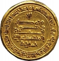 1 Dinar 887 AD, Egypt, Al-Mu'tamid, Khumarawayh ibn Ahmad ibn Tulun