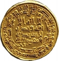 1 Dinar 887 AD, Egypt, Al-Mu'tamid, Khumarawayh ibn Ahmad ibn Tulun
