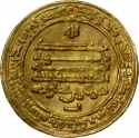 1 Dinar 896-902 AD, Album# 667.1, Egypt, Al-Mu'tadid, Harun ibn Khumarawayh