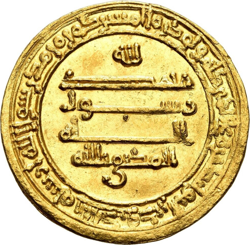 1 Dinar Egypt 902-908 AD, Album# 243.1 | CoinBrothers Catalog