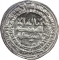 1 Dirham 942 AD, Album# 675, Egypt, Al-Muti, Muhammad ibn Tughj al-Ikhshid