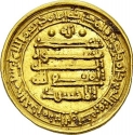 1 Dinar 944 AD, Album# 674, Egypt, Al-Muttaqi, Muhammad ibn Tughj al-Ikhshid