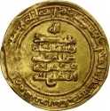 1 Dinar 951 AD, Album# 676, Egypt, Al-Muti, Abu'l-Qasim Unujur ibn al-Ikhshid