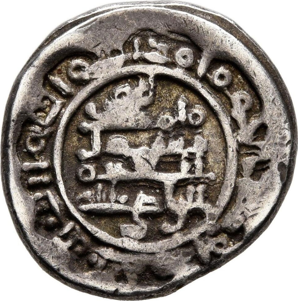 1/2 Dirham 934-940 AD, Album# A676, Egypt, Al-Radi, Muhammad ibn Tughj al-Ikhshid