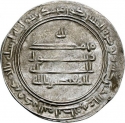 1 Dirham 834-842 AD, Album# 226, Egypt, Al-Mu'tasim