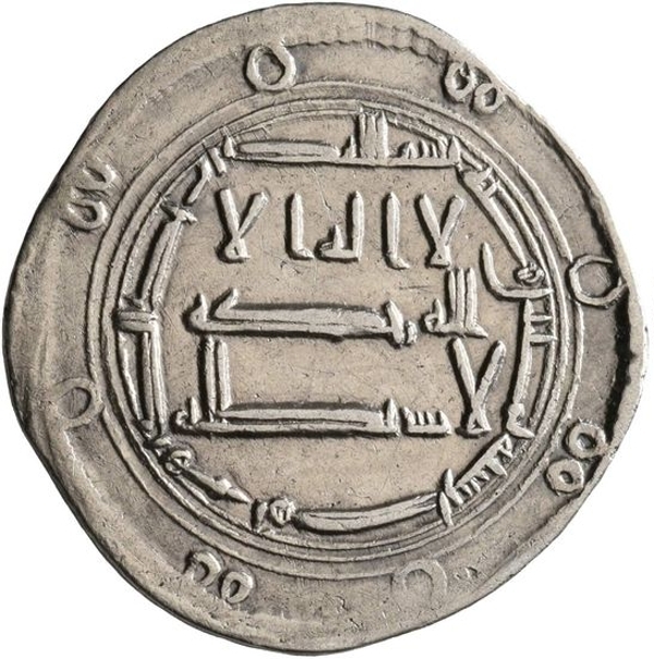 1 Dirham 788-797 AD, Album# 219.2a, Egypt, Harun al-Rashid