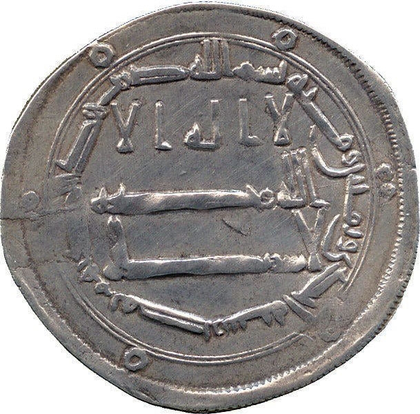 1 Dirham 797-798 AD, Album# 219.9, Egypt, Harun al-Rashid