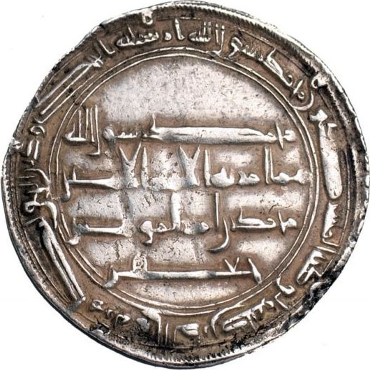 1 Dirham 798 AD, Egypt, Harun al-Rashid