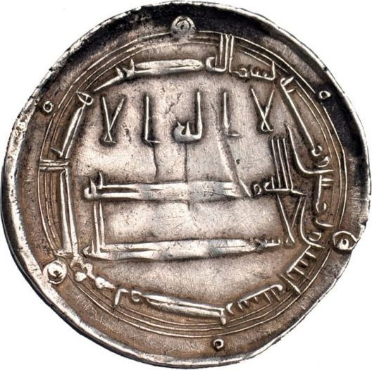 1 Dirham 798 AD, Egypt, Harun al-Rashid