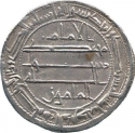 1 Dirham 816 AD, Album# 223.2, Egypt, Al-Ma'mun