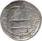 1 Dirham 816 AD, Album# 223.2, Egypt, Al-Ma'mun