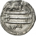 1 Dirham 820-827 AD, Album# 223.7, Egypt, Al-Ma'mun