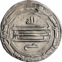 1 Dirham 826-828 AD, Egypt, Al-Ma'mun