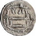 1 Dirham 826-828 AD, Egypt, Al-Ma'mun