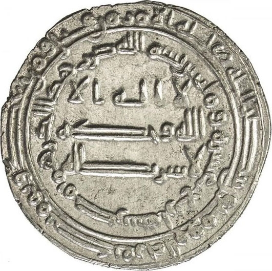 1 Dirham 829-830 AD, Album# 223.7, Egypt, Al-Ma'mun