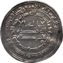 1 Dirham 830-833 AD, Album# 223.6, Egypt, Al-Ma'mun