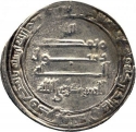 1 Dirham 848-850 AD, Album# 230.1, Egypt, Al-Mutawakkil