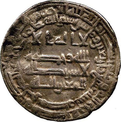 1 Dirham 861 AD, Album# 230.4, Egypt, Al-Mutawakkil