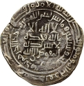 1 Dirham 883-891 AD, Album# 665.1, Egypt, Al-Mu'tadid, Khumarawayh ibn Ahmad ibn Tulun
