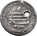 1 Dirham 887 AD, Egypt, Al-Mu'tamid, Khumarawayh ibn Ahmad ibn Tulun