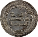 1 Dirham 892-895 AD, Album# 665.3, Egypt, Al-Mu'tadid, Khumarawayh ibn Ahmad ibn Tulun