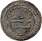 1 Dirham 892-895 AD, Album# 665.3, Egypt, Al-Mu'tadid, Khumarawayh ibn Ahmad ibn Tulun