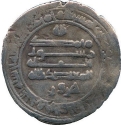 1 Dirham 898 AD, Egypt, Al-Mu'tadid, Harun ibn Khumarawayh