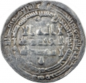 1 Dirham 902-905 AD, Album# 668.2, Egypt, Al-Muktafi, Harun ibn Khumarawayh