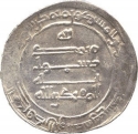 1 Dirham 908-931 AD, Album# 246.2, Egypt, Al-Muqtadir