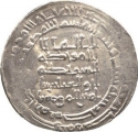 1 Dirham 908-931 AD, Album# 246.2, Egypt, Al-Muqtadir