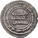 1 Dirham 943 AD, Egypt, Al-Muttaqi, Muhammad ibn Tughj al-Ikhshid