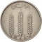 1 Afghani 1961, KM# 953, Afghanistan, Mohammed Zahir Shah