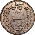 1 Abbasi 1896, KM# 810, Afghanistan, Abdur Rahman Khan the Iron Amir