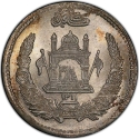 1/2 Afghani 1931-1933, KM# 926, Afghanistan, Mohammad Nadir Shah