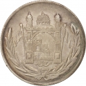1 Afghani 1925-1927, KM# 910, Afghanistan, Amanullah Khan