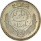 1 Afghani 1931, KM# 927, Afghanistan, Mohammad Nadir Shah, KM# 927.1