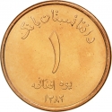 1 Afghani 2004-2005, KM# 1044, Afghanistan