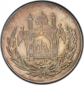 2½ Afghanis 1926-1927, KM# 913, Afghanistan, Amanullah Khan