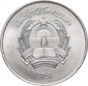 5 Afghani 1980, KM# 1000, Afghanistan