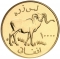 10 000 Afghanis 1978, KM# 982, Afghanistan, World Wide Fund for Nature, Marco Polo Sheep