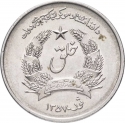 2 Afghanis 1978-1979, KM# 994, Afghanistan