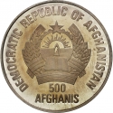 500 Afghanis 1989, KM# 1008, Afghanistan, Albertville 1992 Winter Olympics, Bobsleigh
