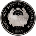500 Afghanis 1992, KM# 1022, Afghanistan, 1994 Football (Soccer) World Cup in the United States