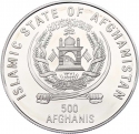 500 Afghanis 1995, KM# 1031, Afghanistan, 50th Anniversary of the United Nations