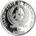 500 Afghanis 1996, KM# 1036.1, Afghanistan, Sydney 2000 Summer Olympics