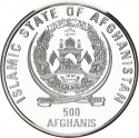 500 Afghanis 1996, KM# 1040, Afghanistan, 1998 Football (Soccer) World Cup in France